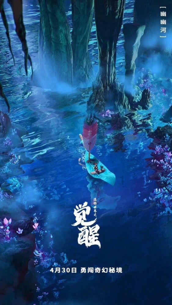 2024年1月29日《大方新闻》