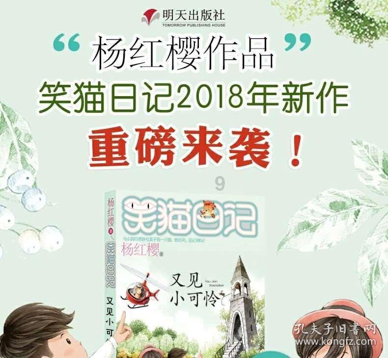 “潍坊惠民保”参保期延长了