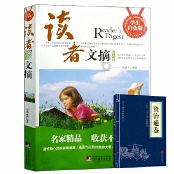 可爱的小孔雀救援