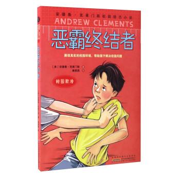 植物大战僵尸11